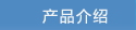 �o�S����ݔ�͙C